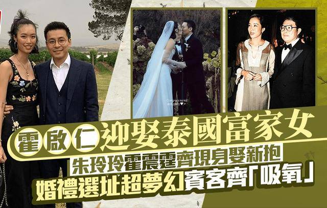 原创            霍启山疑新恋情曝光，女方是蒙俄混血著名女星，网友替章子怡遗憾