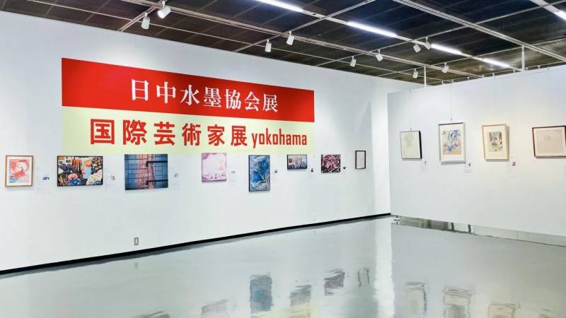 中国著名画家许宏在2024横滨国际艺术家展暨第20届日中水墨协会展荣获优秀奖