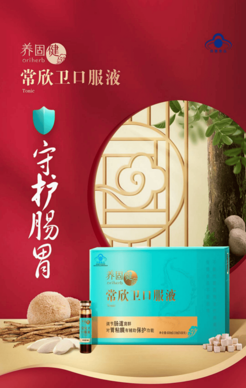 2025年祛湿保健品品牌怎么选？新手入门实用参考