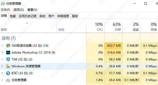 win10提示microsoft applocale无法安装的解决方法