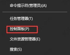 Win10商店换区的操作方法