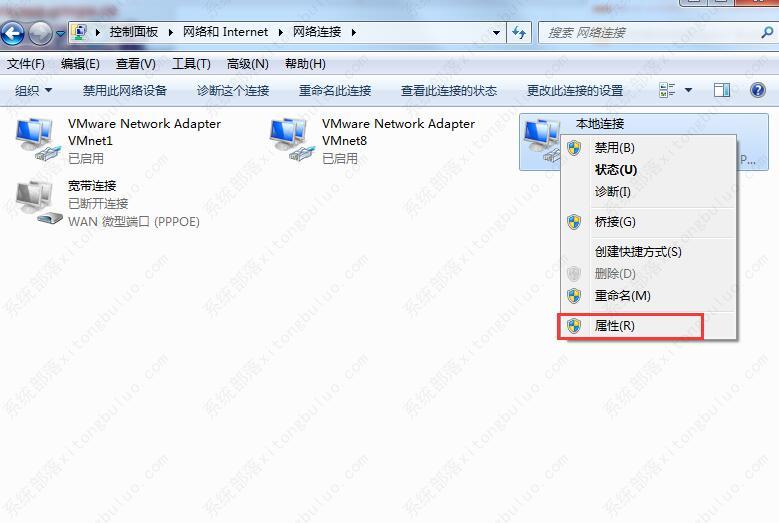 Win7ip地址伪装方法教程