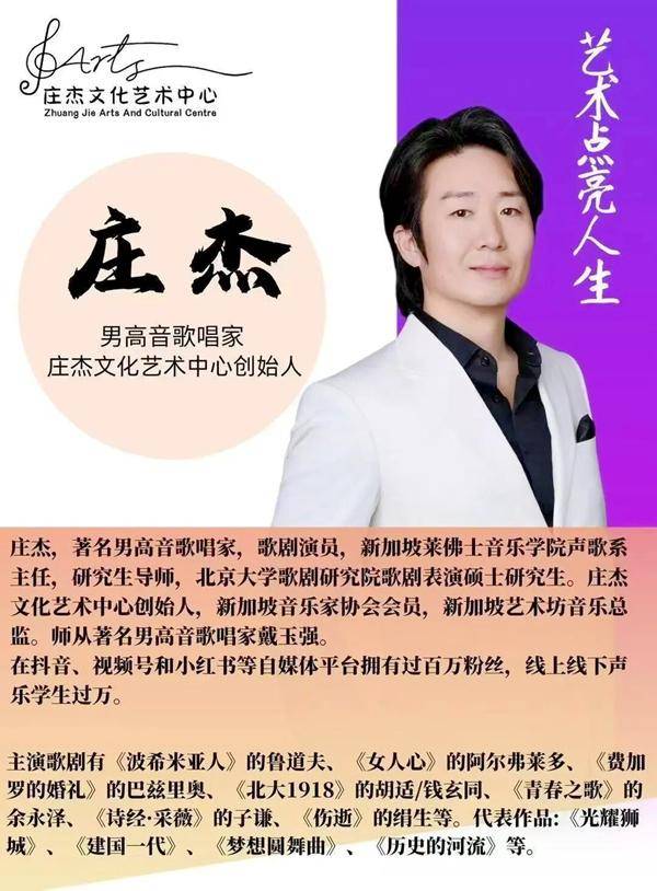 青岛平度：“音悦同行 庄杰师生音乐会”开唱 职工文化盛宴点亮艺术之夜