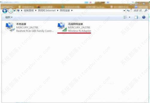 win7电脑网络图标不见了怎么恢复？win7系统网络图标不见了