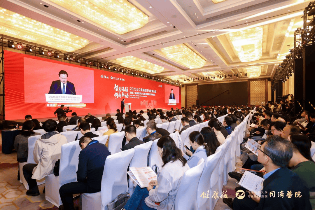 【专题】锚定高质量发展，这些头部医院找到新赛道