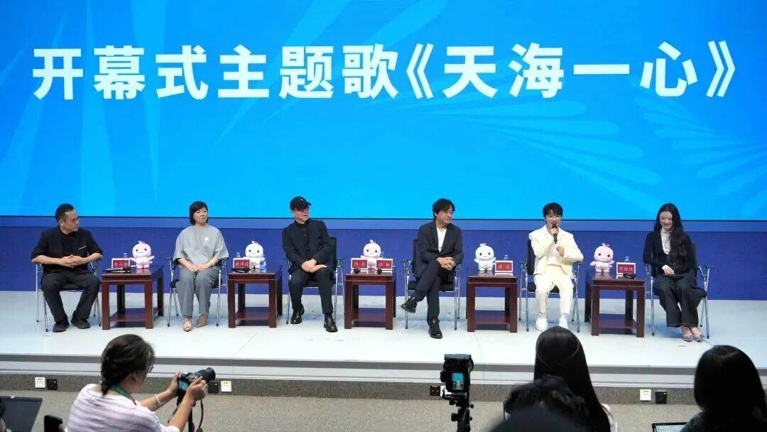 周深/单依纯演唱！十五运会开幕式主题歌《天海一心》正式发布