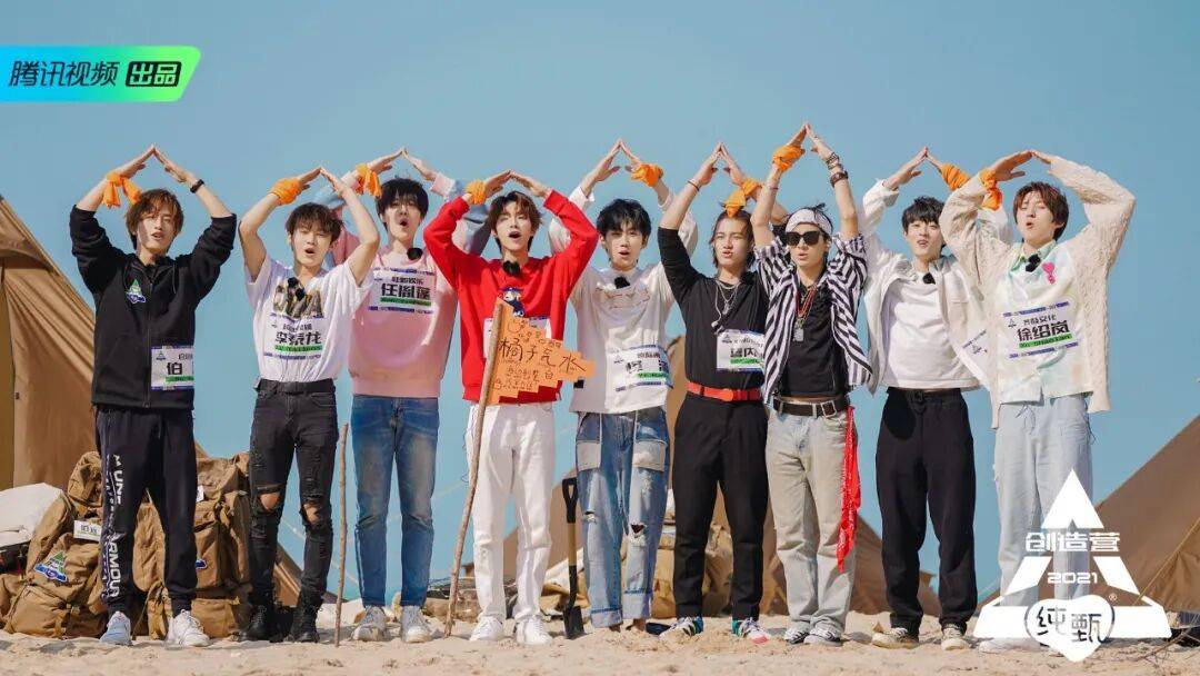 【2025.11.23】《创造营2026》选秀开放？想问吴彼？于适开演唱会是自己想开？因戏生情的艺人戏拍完了很容易分手？