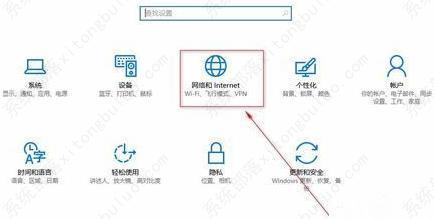 Win10系统怎么选择网络适配器？