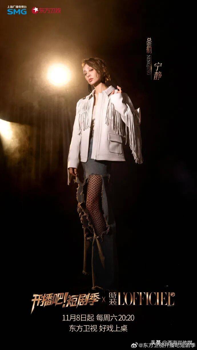 原创            《开播吧！短剧季》官宣定档