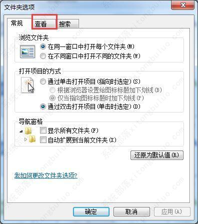 Win7无法预览缩略图的解决方法
