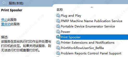 打印机安装成功后找不到打印机怎么办？win10看不到已安装打印机