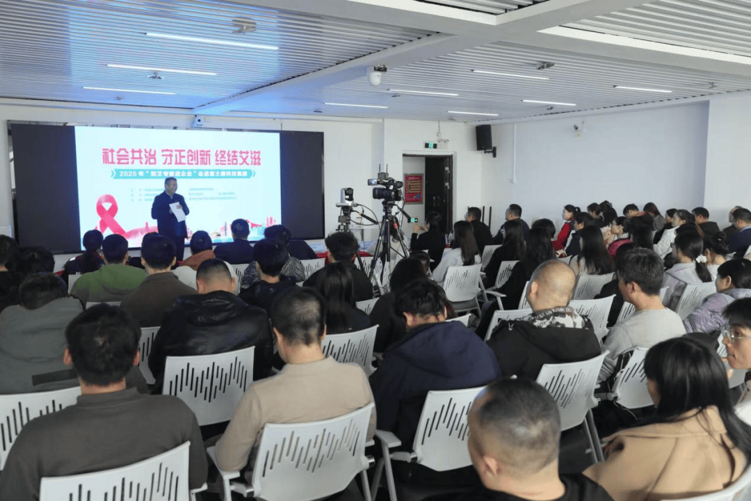 “防艾专家进企业”走进富士康科技集团 筑牢工友健康防护网