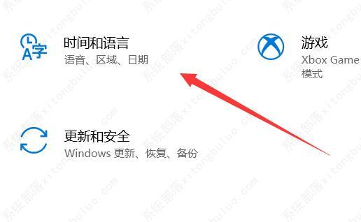 win10系统怎么删除已安装的语言包？