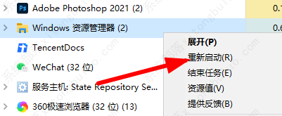 win10 Cortana没反应怎么解决？win10 Cortana没反应两种解决方法