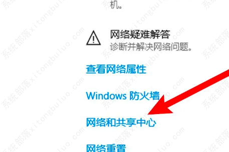 win10mac地址查找位置教程