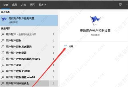 win10无法安全下载怎么解决？