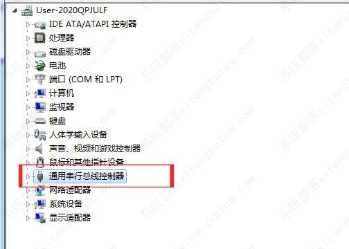 win7电脑usb接口被禁用怎么办？