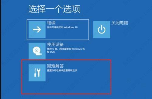 win10开机提示无效的分区表怎么解决？