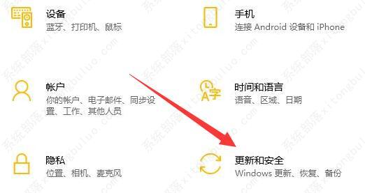 window10自动更新设置在哪？win10自动更新怎么开启