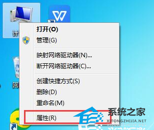 Win7升级Win10数据会丢失吗？win7升级win10保留数据