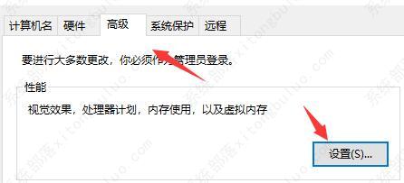 win10闪退显示outofmemory的解决方法