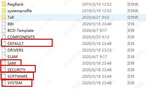 win7exeplorer文件丢失解决方法
