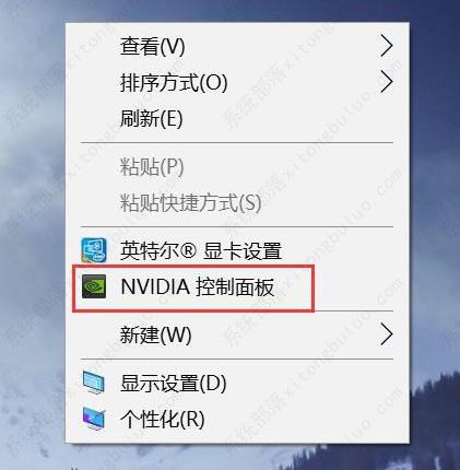 Win10英特尔核芯显卡控制面板的打开方法