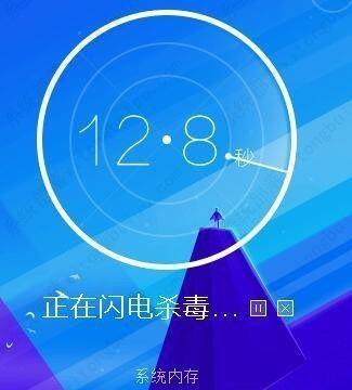 win7远程连接桌面密码不正确的解决方法