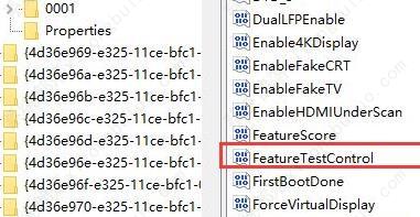 win10调节亮度失败的解决方法