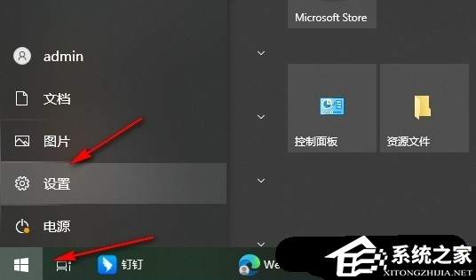 Win10麦克风开关快捷键的设置方法