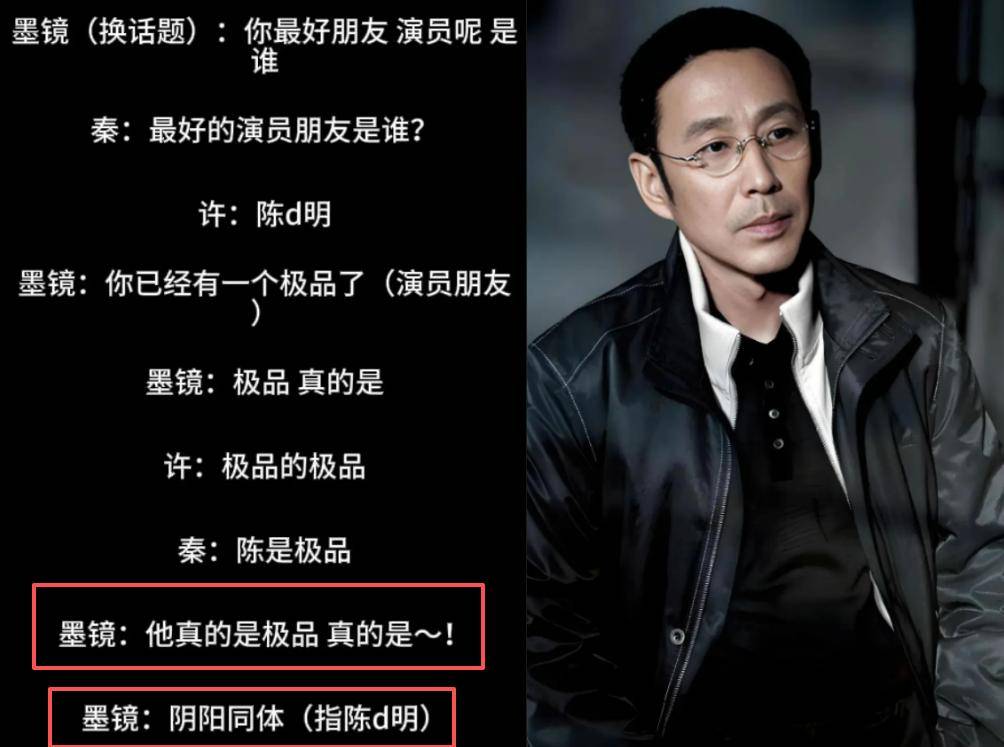 王家卫称陈道明是“阴阳合体”还是极品，背后还嘲讽另外老艺术家