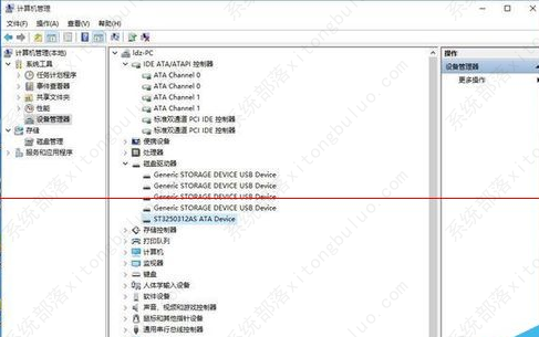 win10系统升级后电脑光驱没有了的解决方法