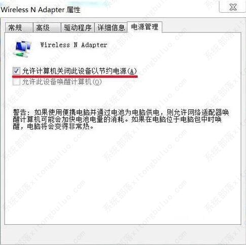 win7电脑网络图标不见了怎么恢复？win7系统网络图标不见了