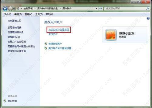 win7系统怎么设置远程桌面连接？win7桌面远程连接设置方法