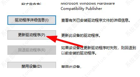 win10分辨率是灰色的改不了怎么办？win10分辨率是灰色操作方法