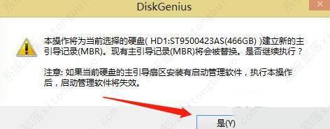win10开机提示无效的分区表怎么解决？