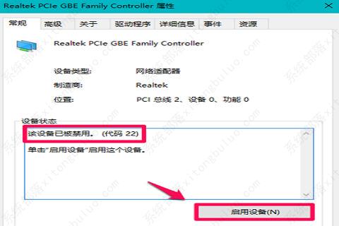 Window10网络重置后没有wifi了？