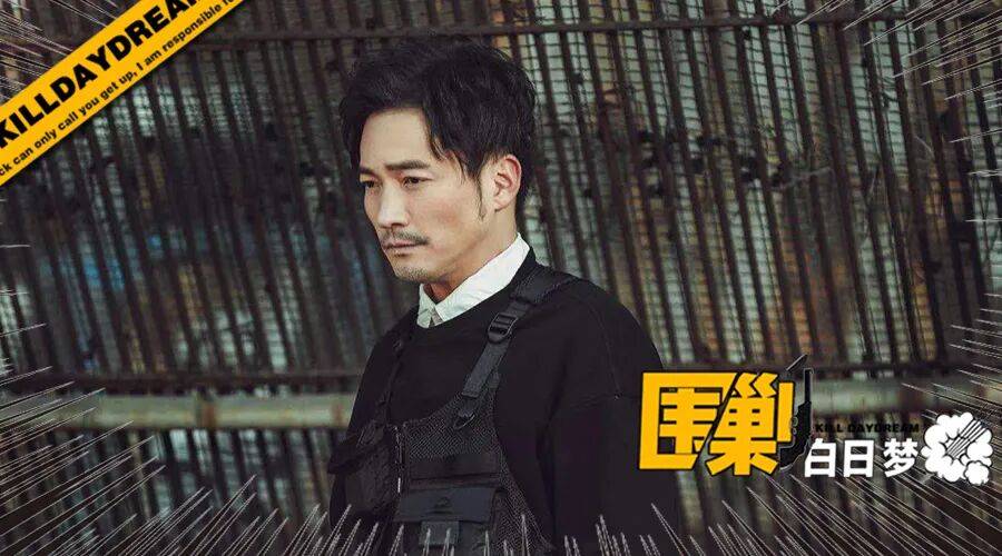 喻恩泰婚变疑似全员恶人局，男明星的“炕上瓜”啥时候是个头？