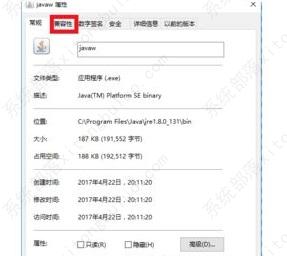 win10系统我的世界玩不了怎么办？win10玩不了我的世界解决方法