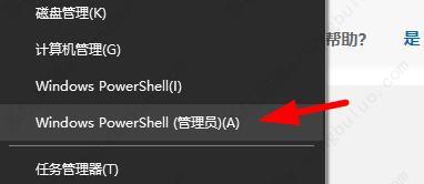 Win10无法登录Xbox提示错误代码0x8007042B怎么办？