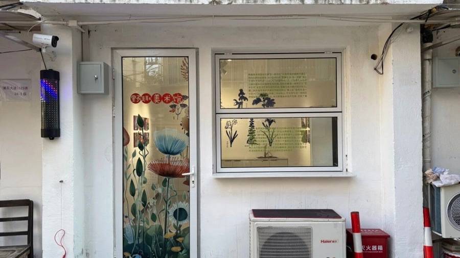 野趣美术馆上新，探索申城艺术社区新形态