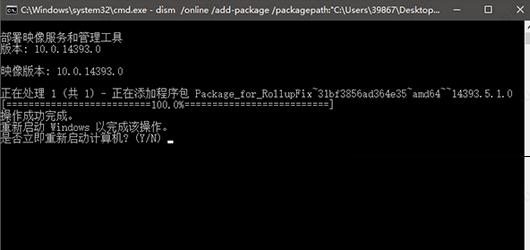 Win7系统安装CAB更新包最简单的方法