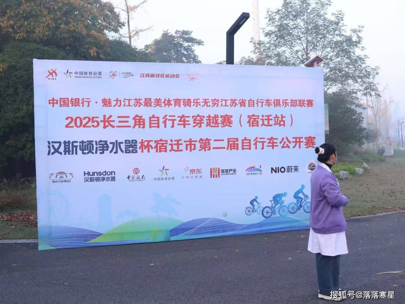 宿州市第二届自行车公开赛暨2025长三角自行车穿越赛圆满收官