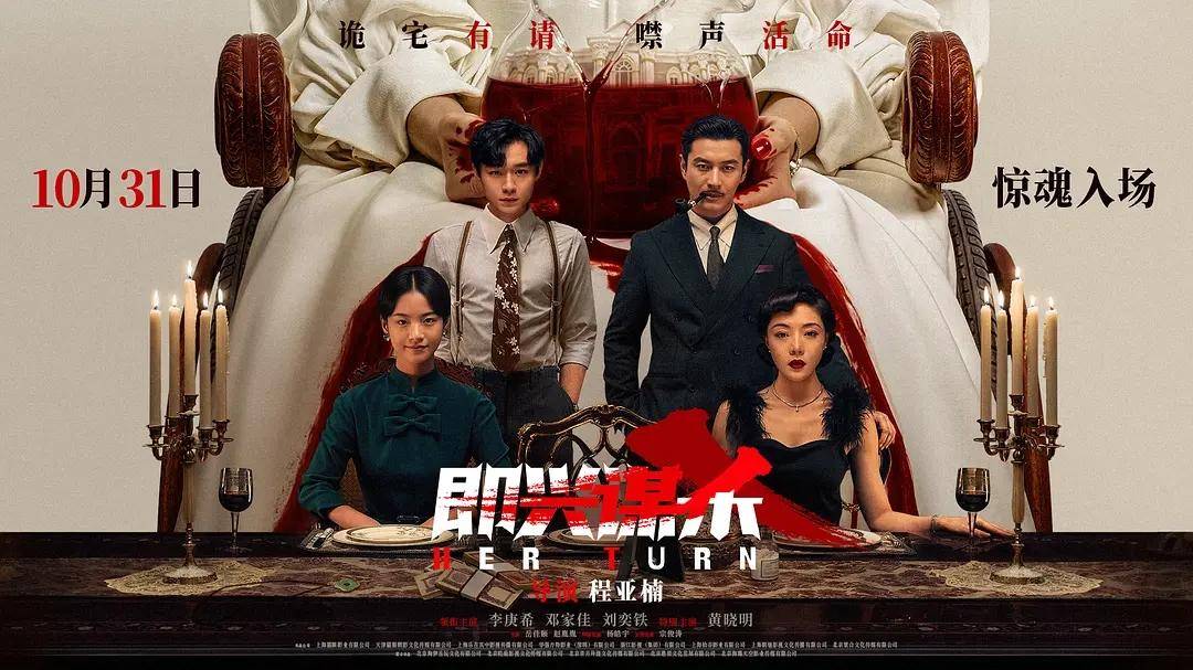 每周一部稳定“补货”，谁在为小成本冷门恐怖片“买单”