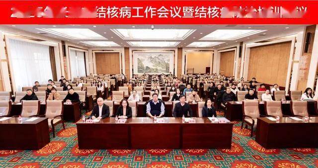 2025年长春市结核病工作会议暨结核病防治培训会议顺利召开