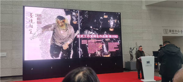 墨境相生——袁武工作室师生作品展（银川站）参展画家于东升