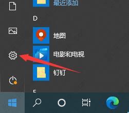 win10搜索记录关闭教程