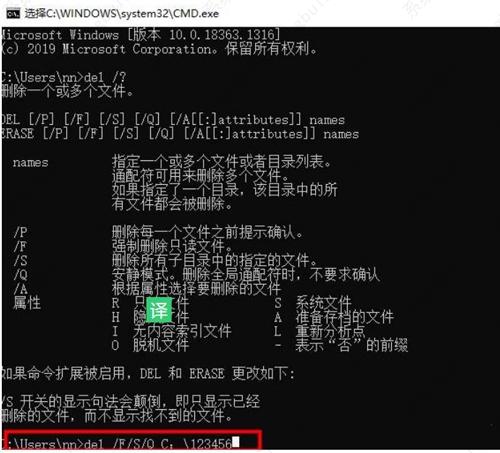 win10系统强制删除文件夹的方法教程