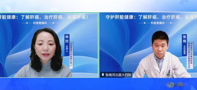 肝癌真的能早发现吗？无法切除时还有哪些治疗手段