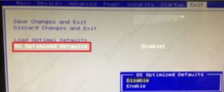 联想电脑win10改win7bios设置详细方法(支持8/9/10/12代cpu)